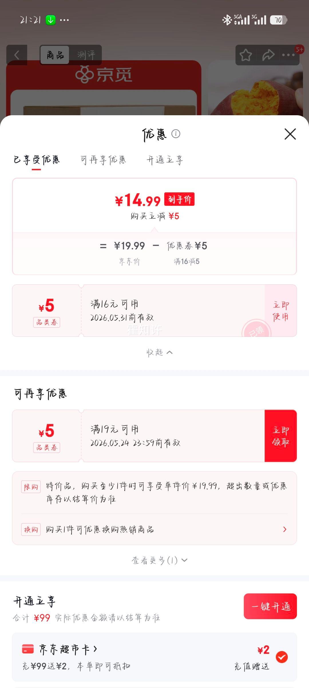 ���� �������Ϻ����� ����5�� �й� ����100g+ ��Ŵ�����Ż�֤��