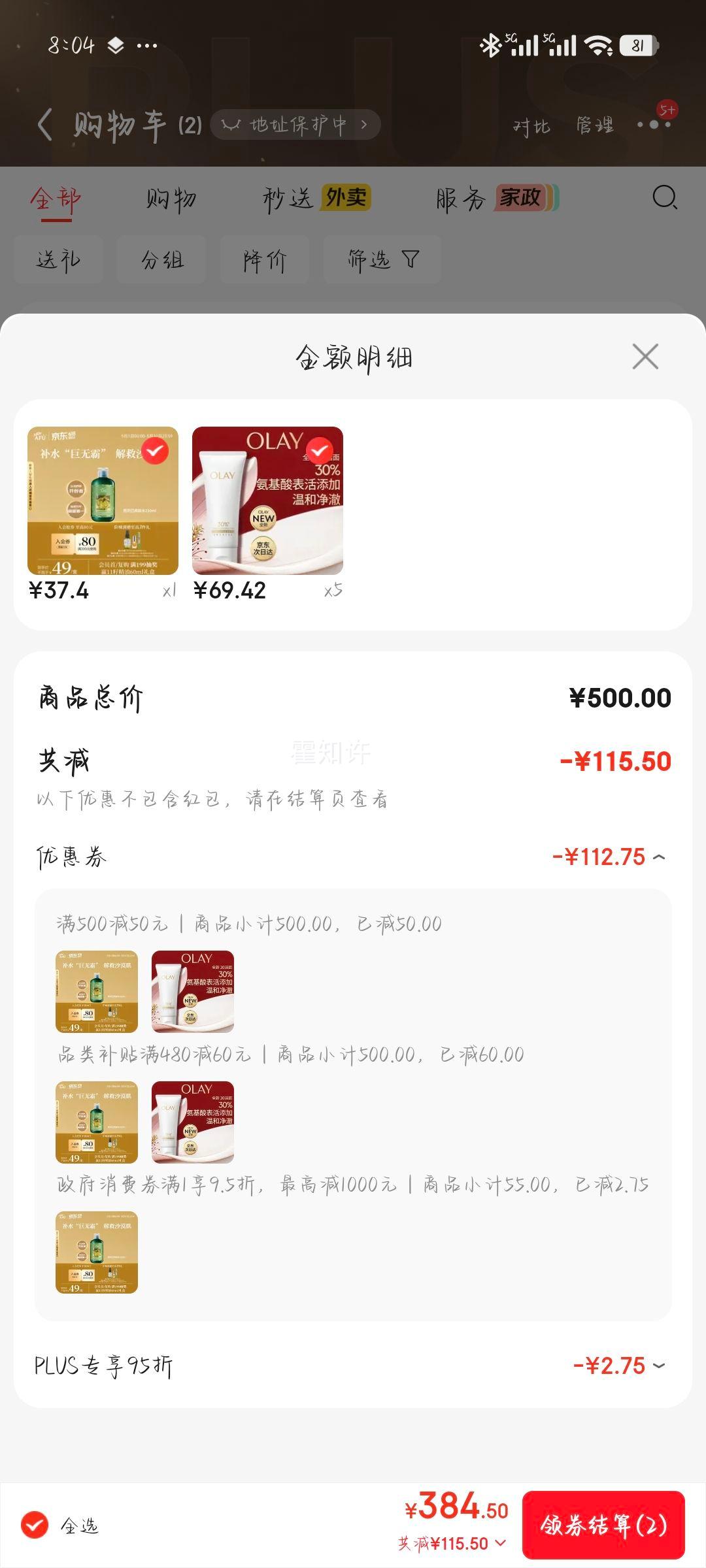 olay ������ 30����������� 100g�Ż�֤��