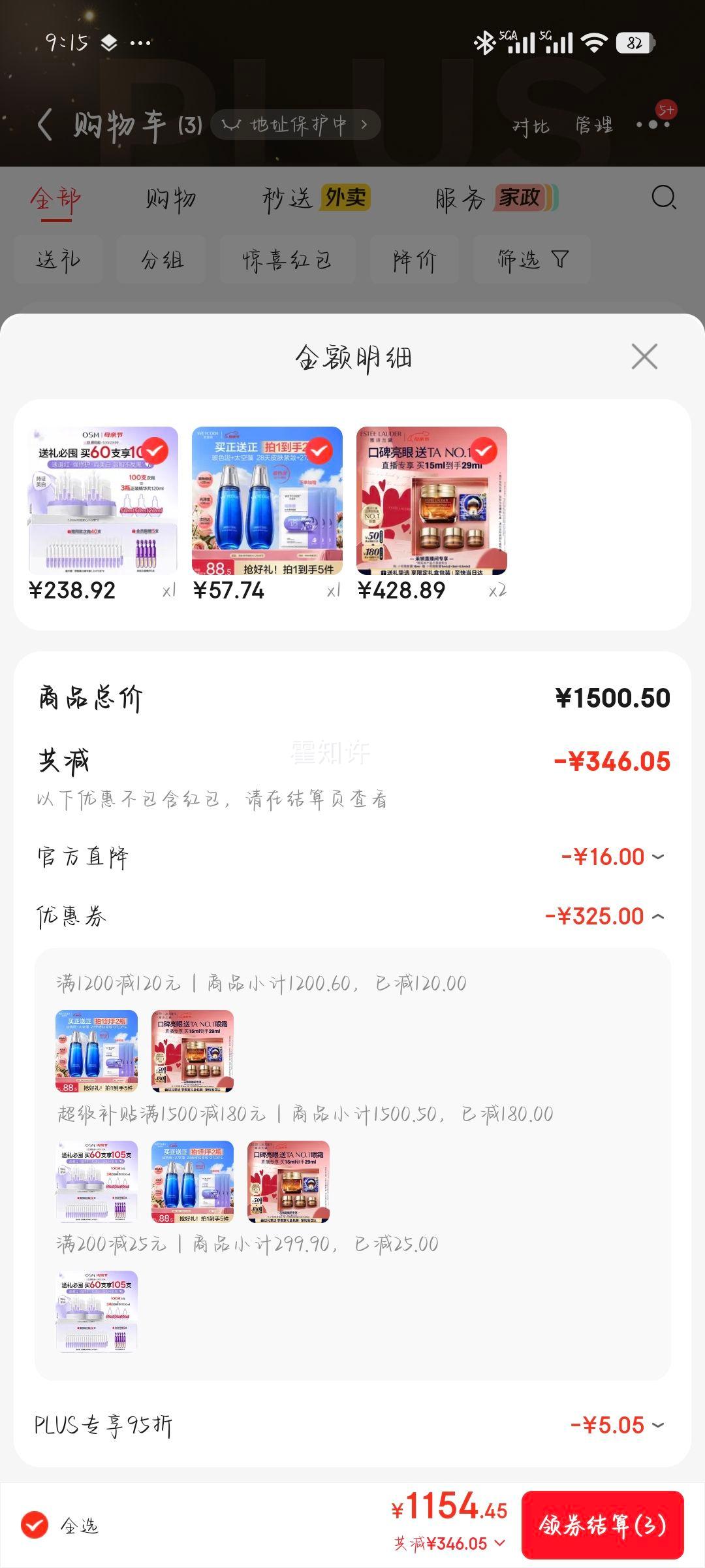 ��ʫ���� С��ƿ������˪ 15ml����14ml������29ml���Ż�֤��