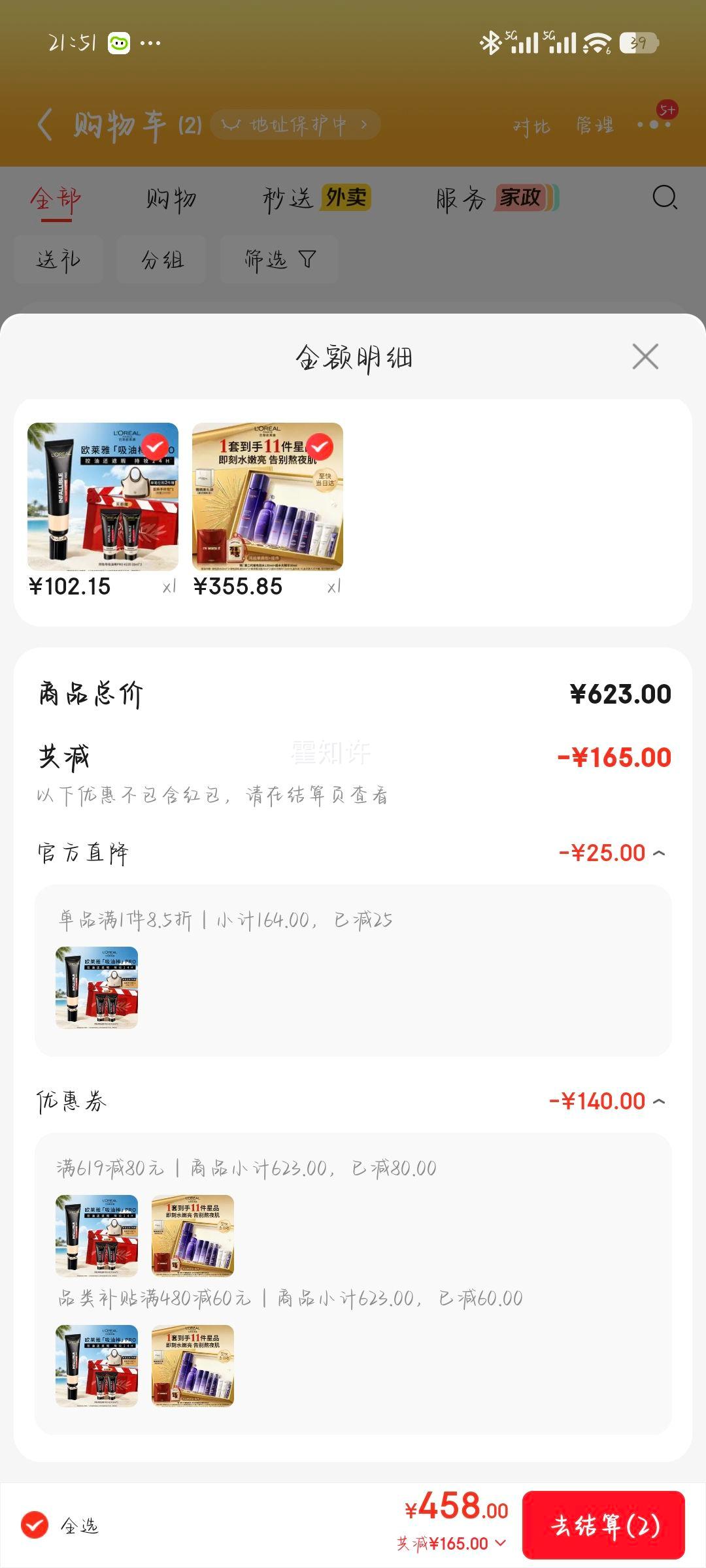 ŷ���Ų�ɫ��ˮ��ˮ�⾫��30ml PDRN��װ��� ĸ�׽������Ż�֤��