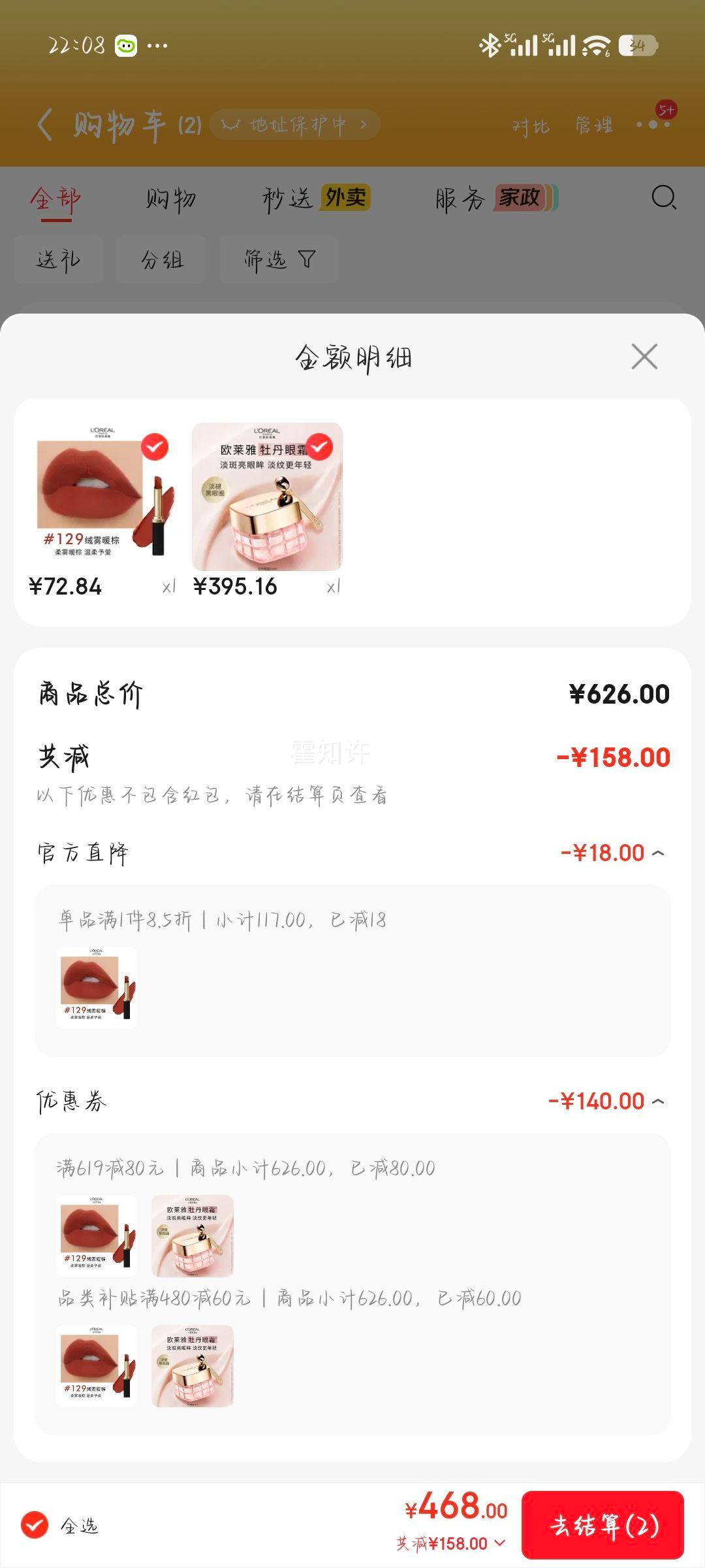 ŷ����ĵ��������˪ 15ml ���׵��߻���Ʒ ĸ�׽������Ż�֤��