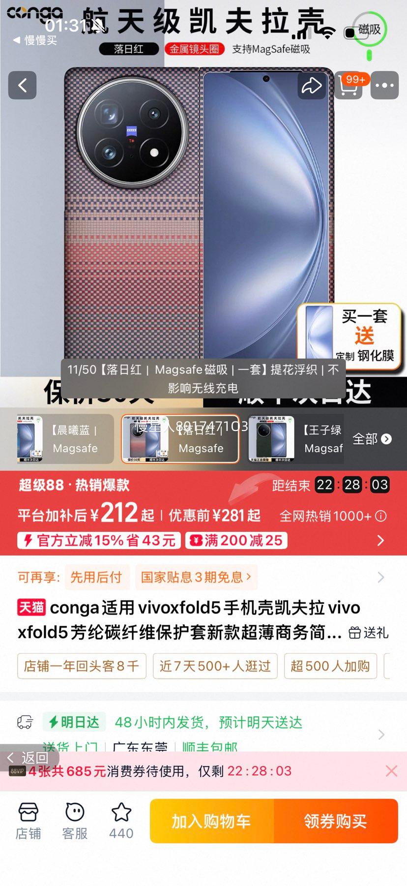 vivo X Fold5 ����������̼��ά�ֻ��� ���պ� Magsafe���� ĥɰӲ�� ��ˤ�����Լ ���߳�������Ż�֤��