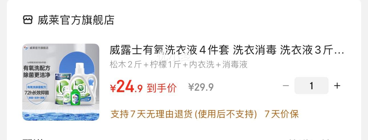 ¶ʿϴҺ4  ľ2+1+ϴ+ҺŻ֤