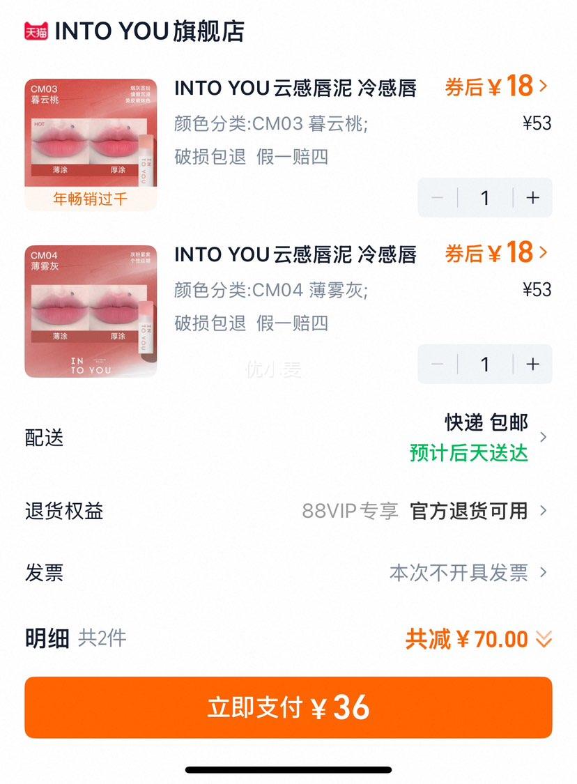INTO YOUƸд д˿޲մԿںŻ֤