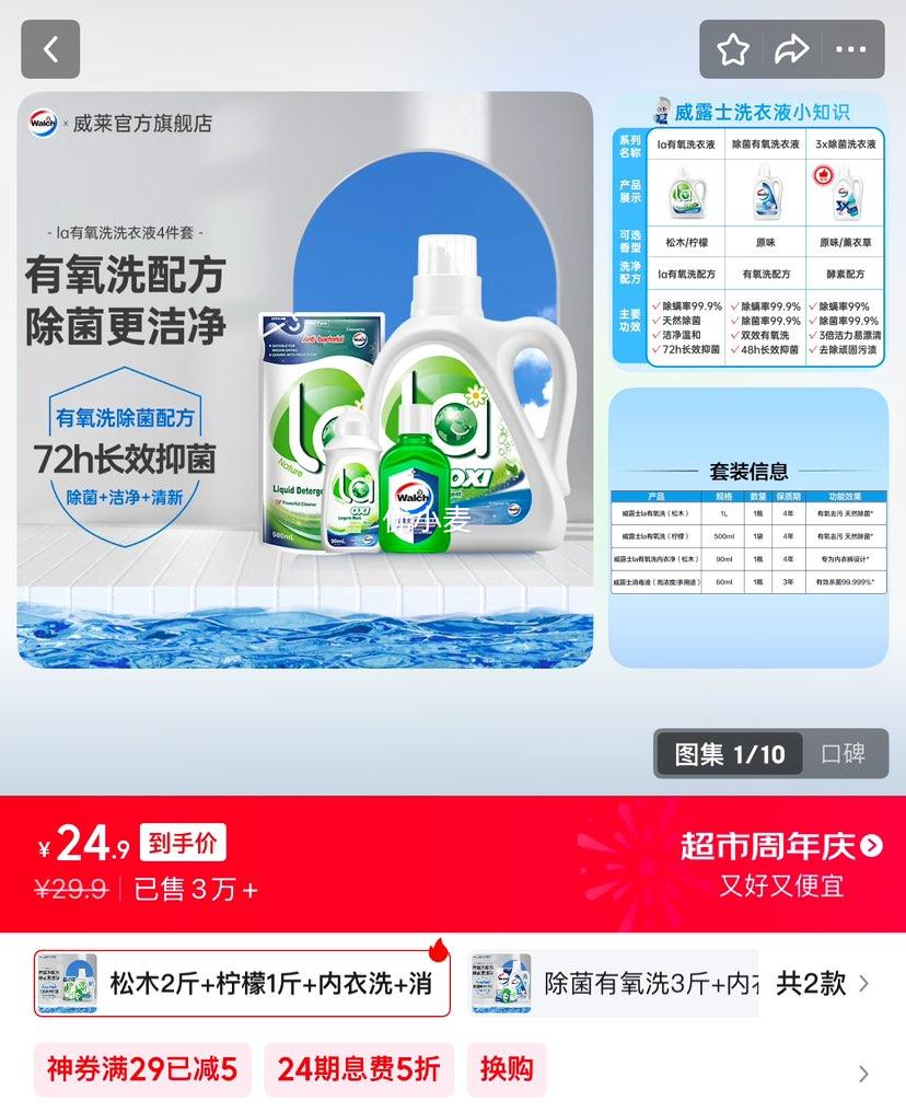 ¶ʿϴҺ4 ϴ ϴҺ3+ϴ90ml+Һ60ml ľ2+1+ϴ+ҺŻ֤