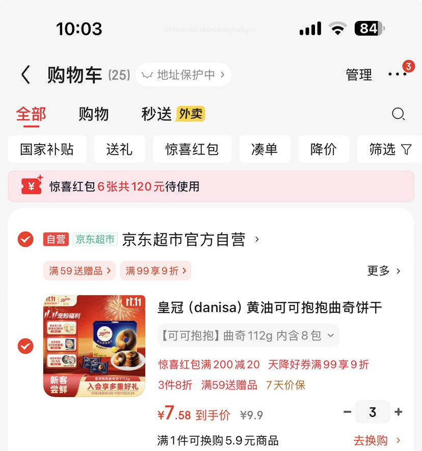 ʹڣdanisaͿɿɱ112g ʳŹɿŷʽ  ¾ɽŻ֤