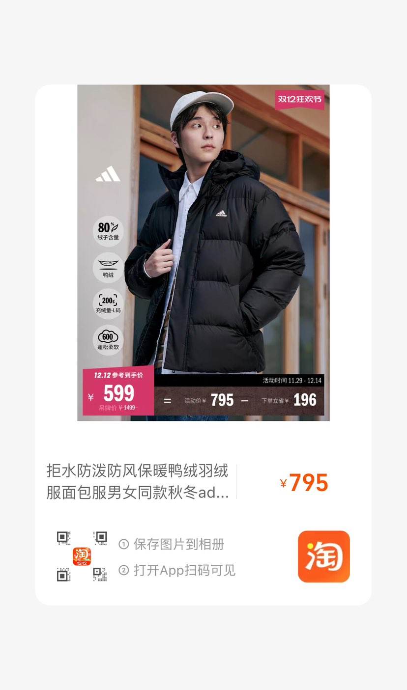 ˮ÷籣ůѼ޷Ůͬﶬadidasϴ˹Ż֤