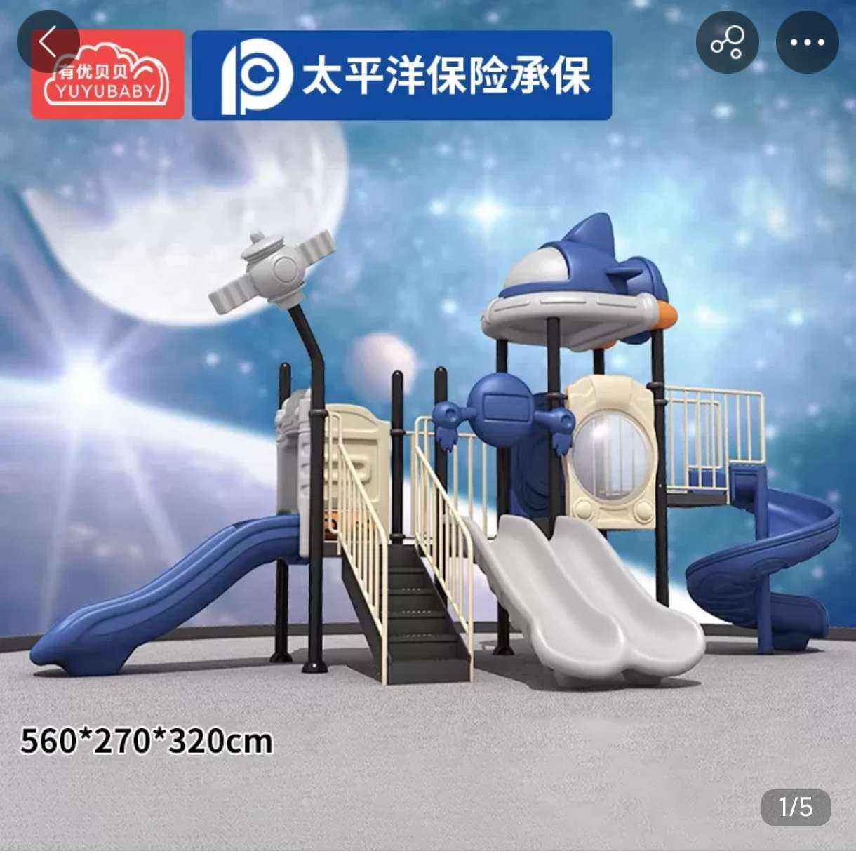 űͯ⻬׶԰ͻ豸С԰ִ0Ԫ