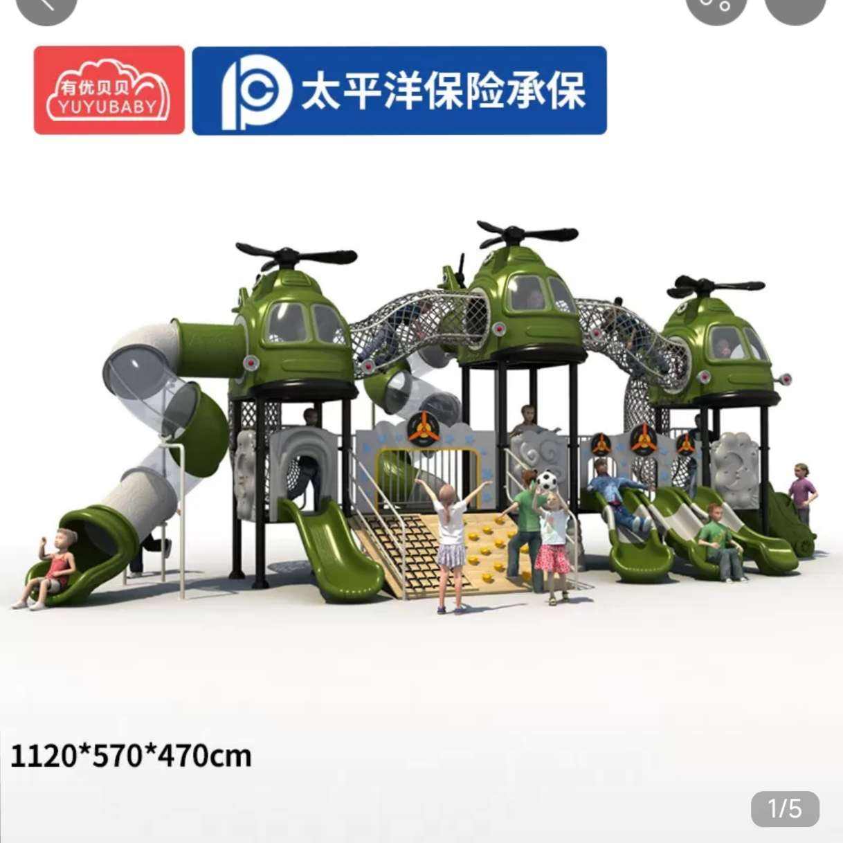 ű׶԰ͻݶͯǧС԰ʩ豸0Ԫ