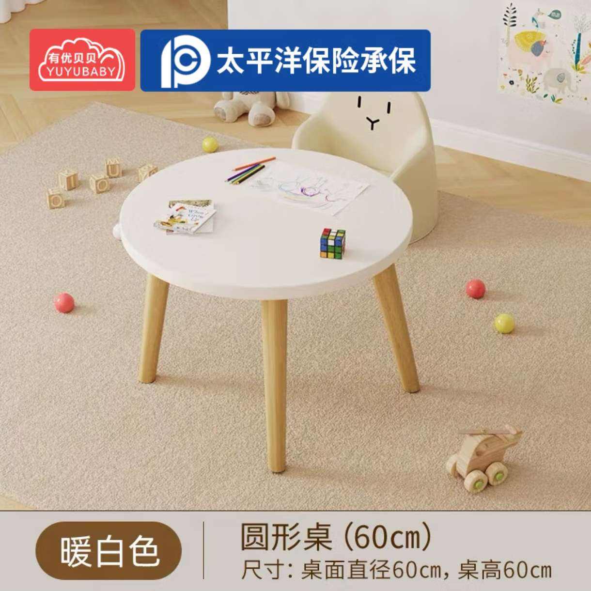 űͯ豸׶԰ͨͼұɳʩ