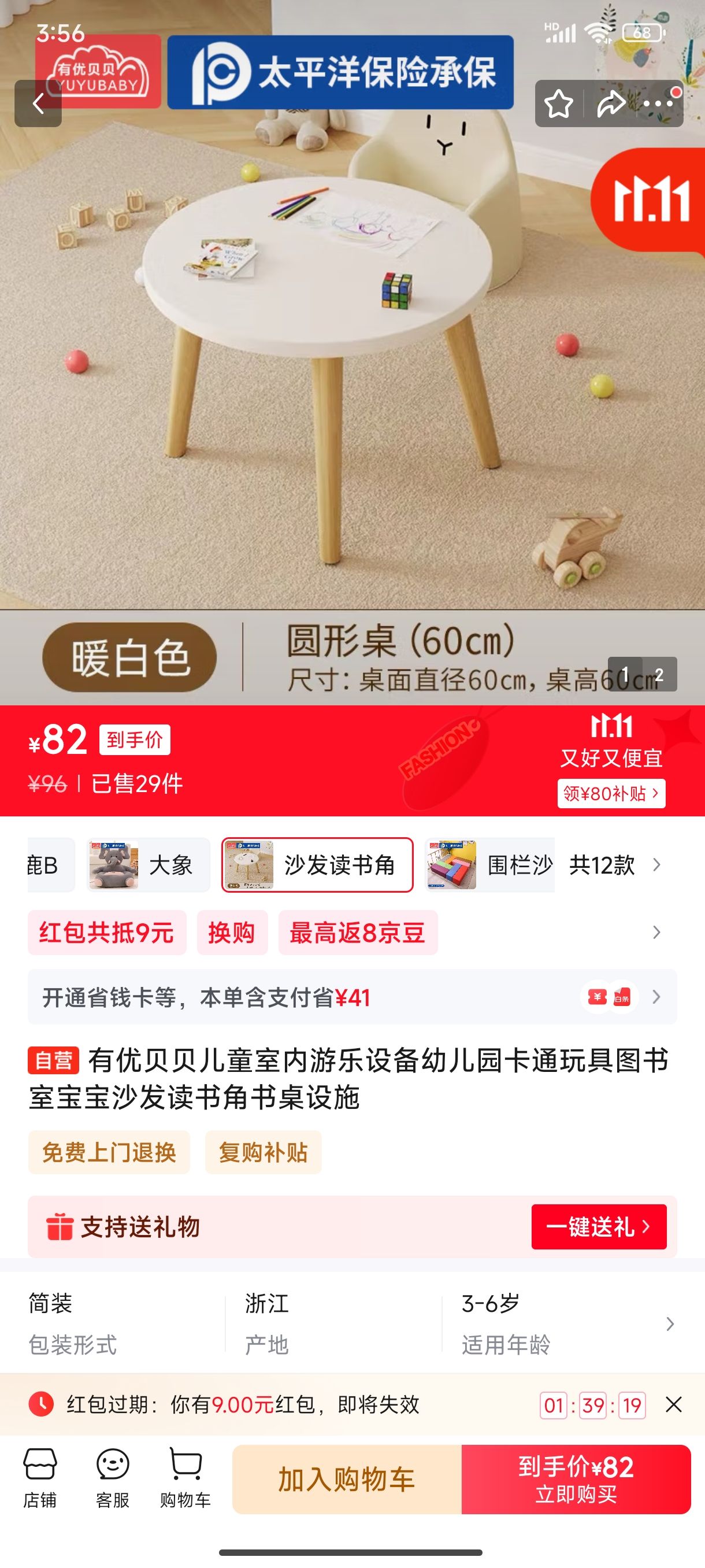 űͯ豸׶԰ͨͼұɳʩŻ֤