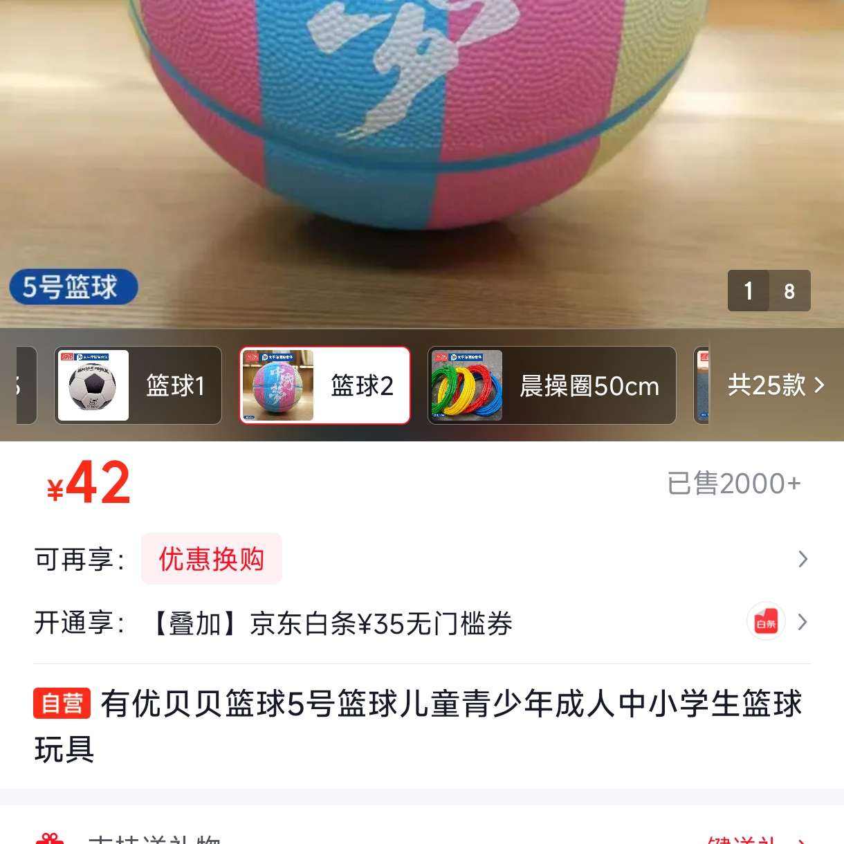 ���ű�������5�������ͯ�����������Сѧ��������� 42Ԫ