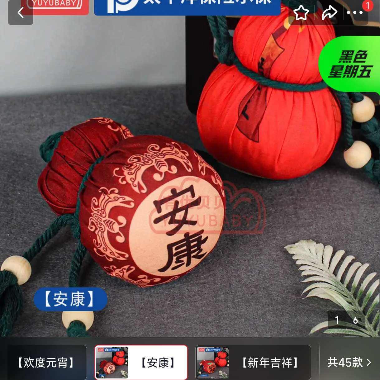 ���ű�����YUYUBABY���ֹ�diy�������ϴ�ͳ���շ��ź�«������Ҵ���Ԫ��-���� 15Ԫ