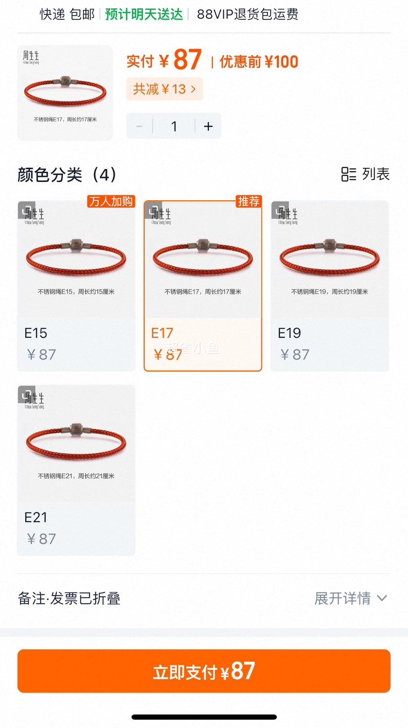 CharmeԼ3mmϸdiyתɫŻ֤