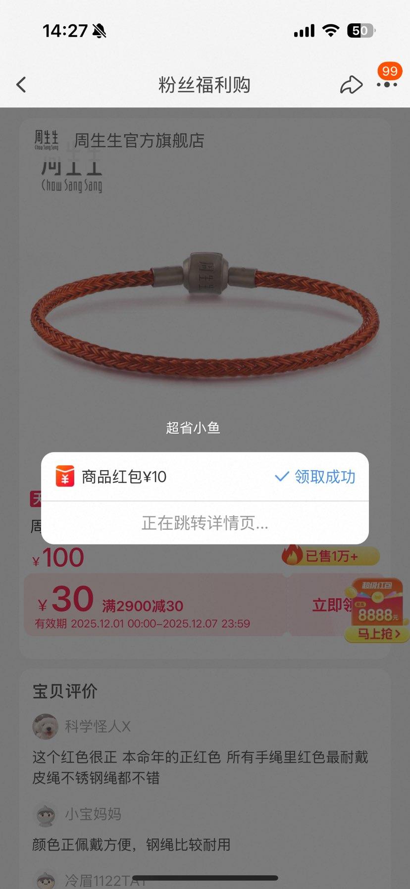 CharmeԼ3mmϸdiyתɫŻ֤