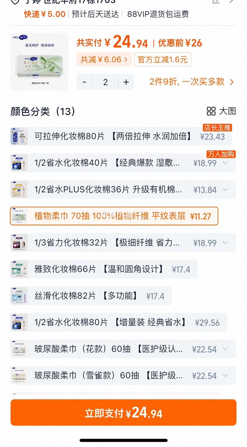 ѡ29ۡݼϴױ޿ʪޢʡˮжױ޵Ż֤