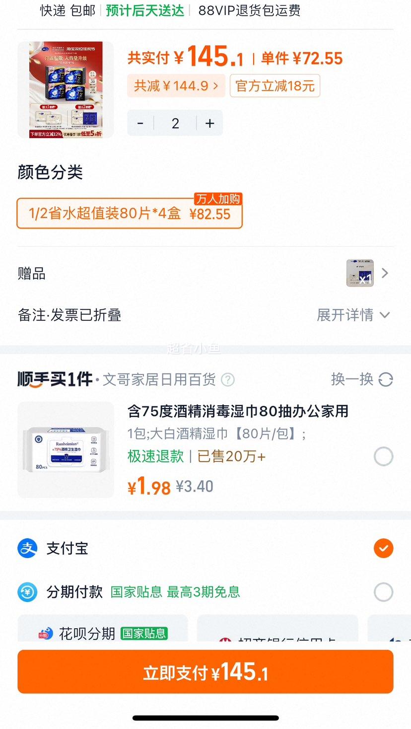 ݼѻױޢں1/2ʡˮױʪƬжױ80Ƭ4Ż֤