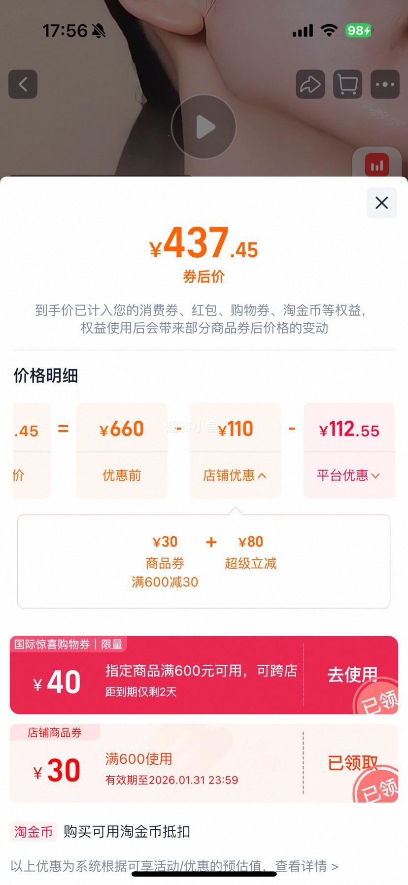 ��������Omorovicza�ʺ��ഺ�ѷ�������ʪ�ʺ�ˮ����ˬ��ˮ�Ż�֤��