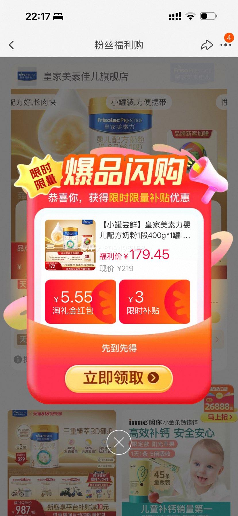 �ʼ������� Ӥ���䷽�̷�1�� 400g*1�� ���������Ż�֤��
