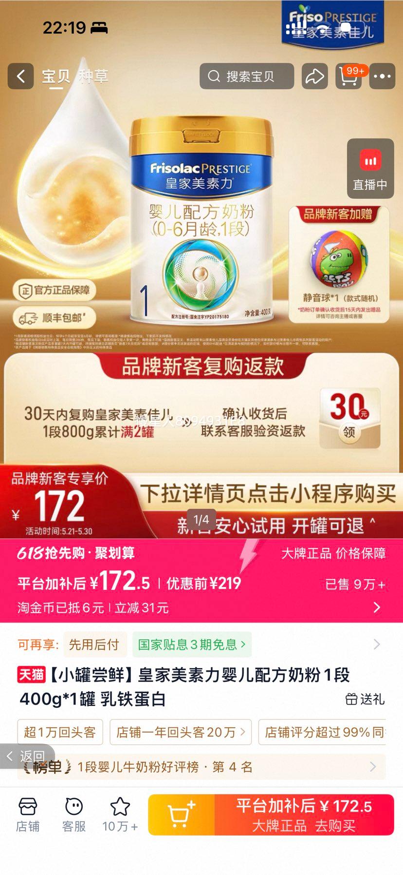 �ʼ������� Ӥ���䷽�̷�1�� 400g*1�� ���������Ż�֤��