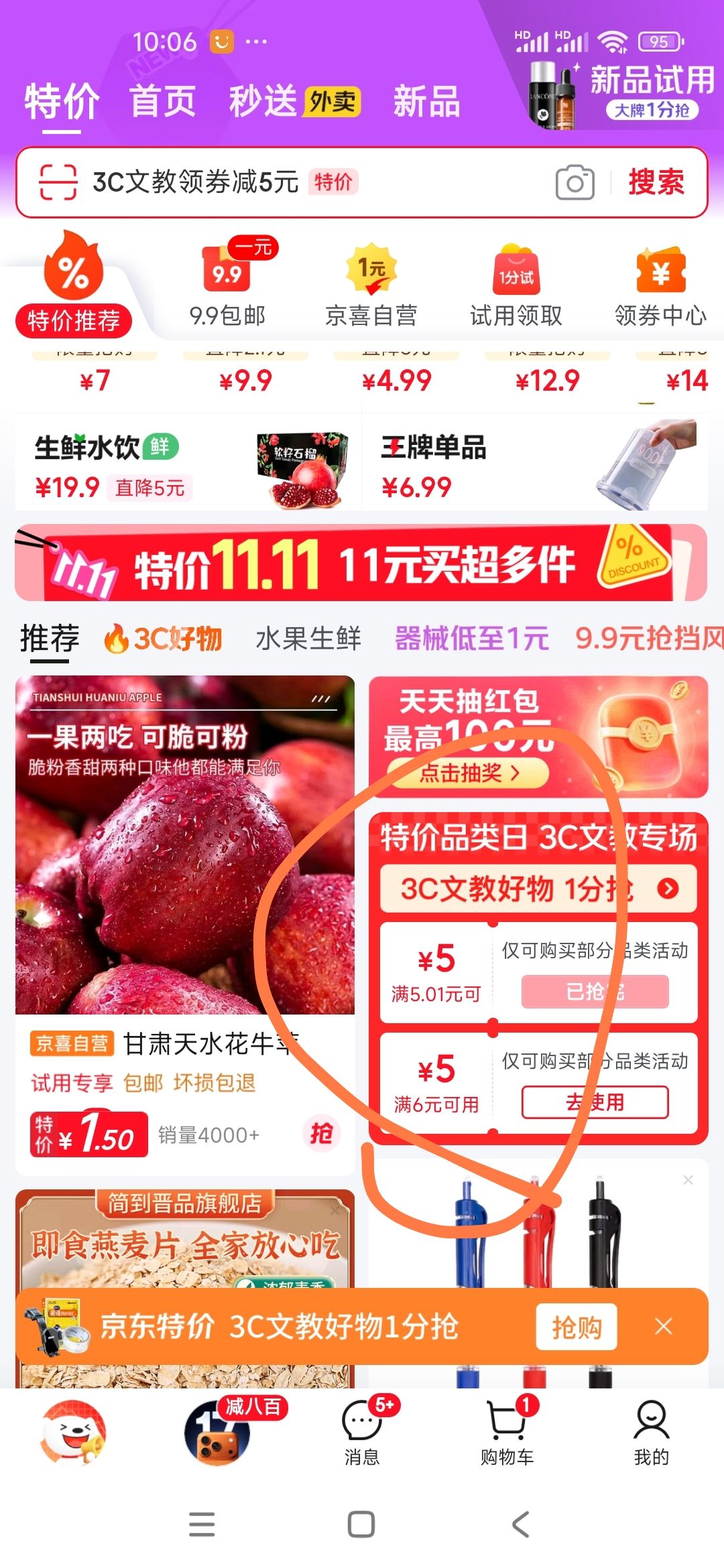 ЯʽɰںɰױЯԶڵƬǮˮPU Ƭ-СŰɫŻ֤