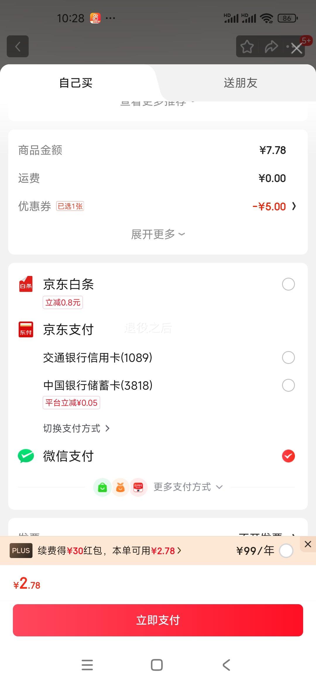 ЯʽɰںɰױЯԶڵƬǮˮPU Ƭ-СŰɫŻ֤