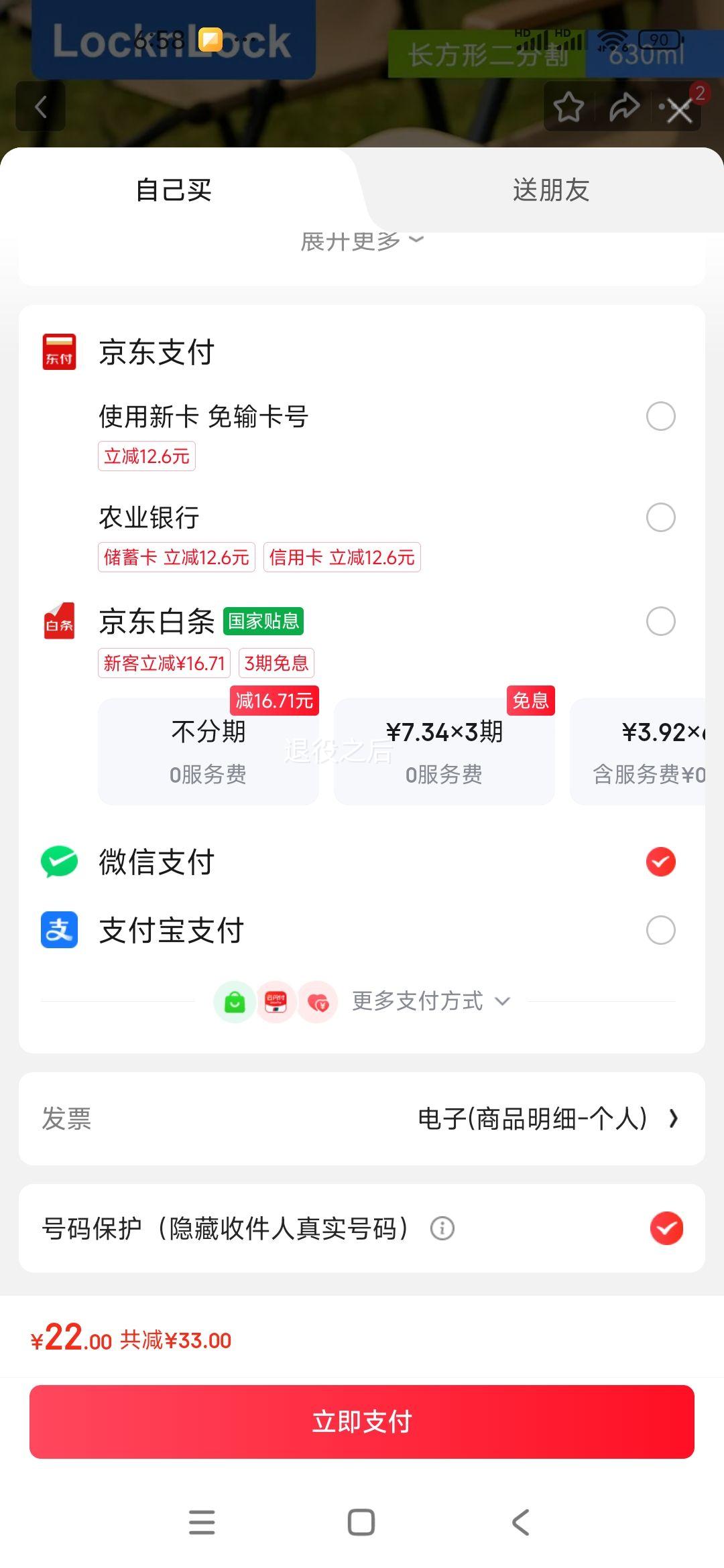 �ֿ��ֿۣ�locknlock�����Ȳ�������΢��¯���ʺб㵱��2�ָ�LNG525Y_630ml�Ż�֤��