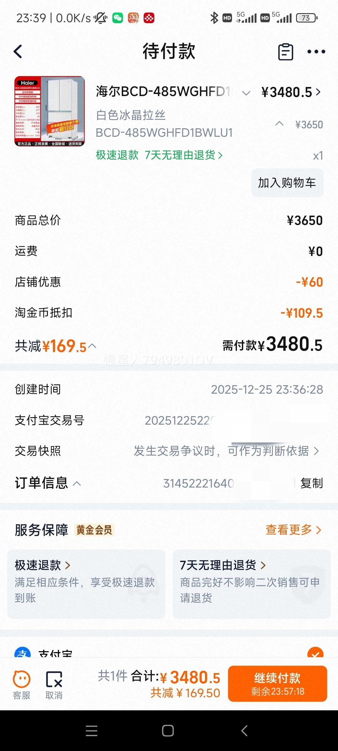 ����485L����䷨ʽ�����Ŀ��ż��ó�����Ƕ��ʽһ����Чɽ�軨 ��Ƕ�볬��485���Ż�֤��