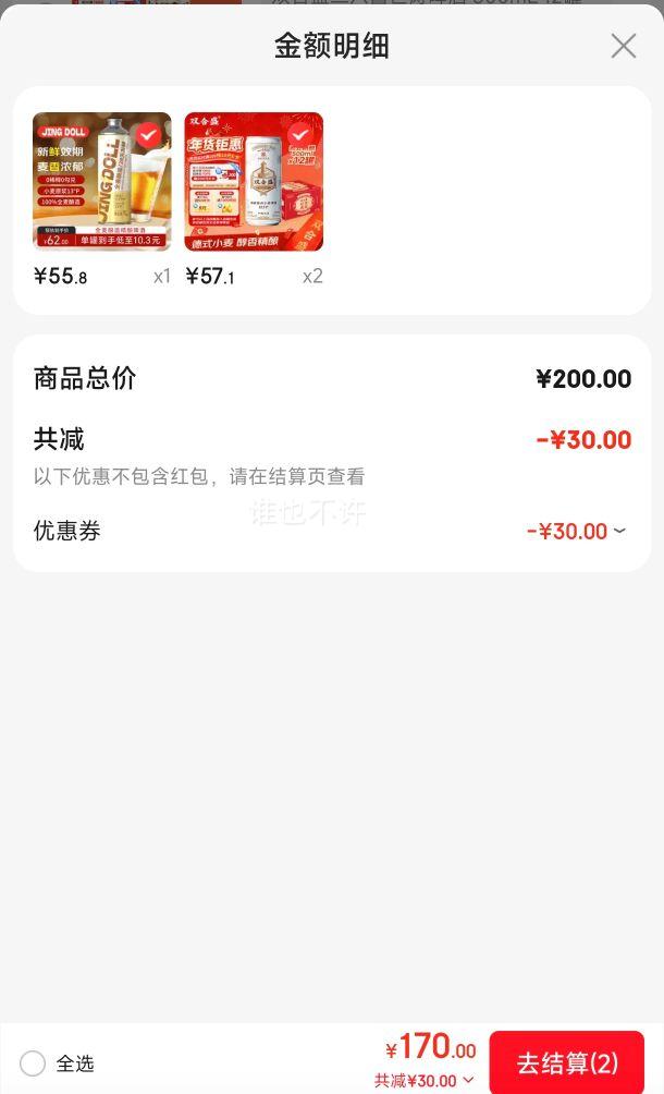 ˫��ʢ ��ʽС����ơ�� ȫ���ơ 500ml*12�� �������������Ż�֤��