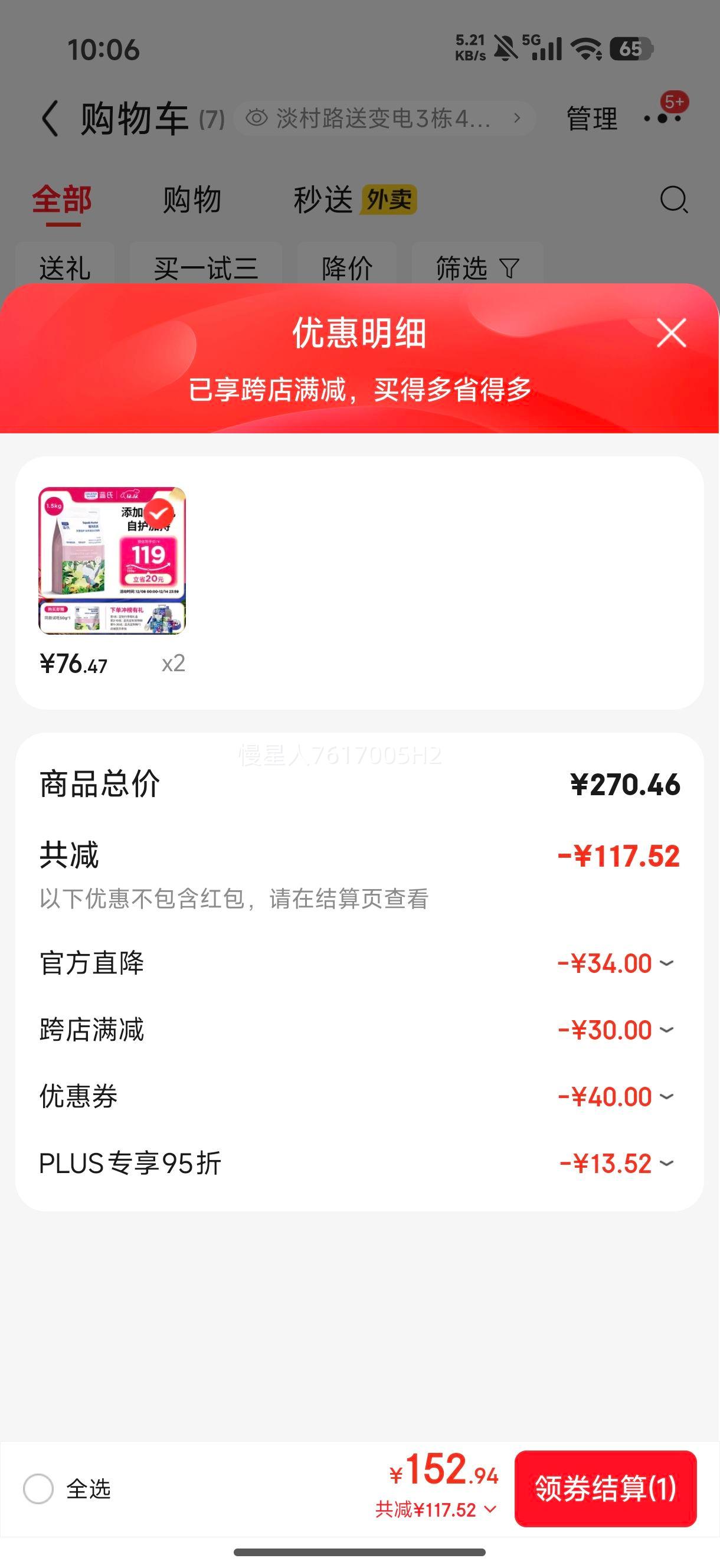 LEGEND SANDY/  ȫè ر 1.5kg 1Ż֤