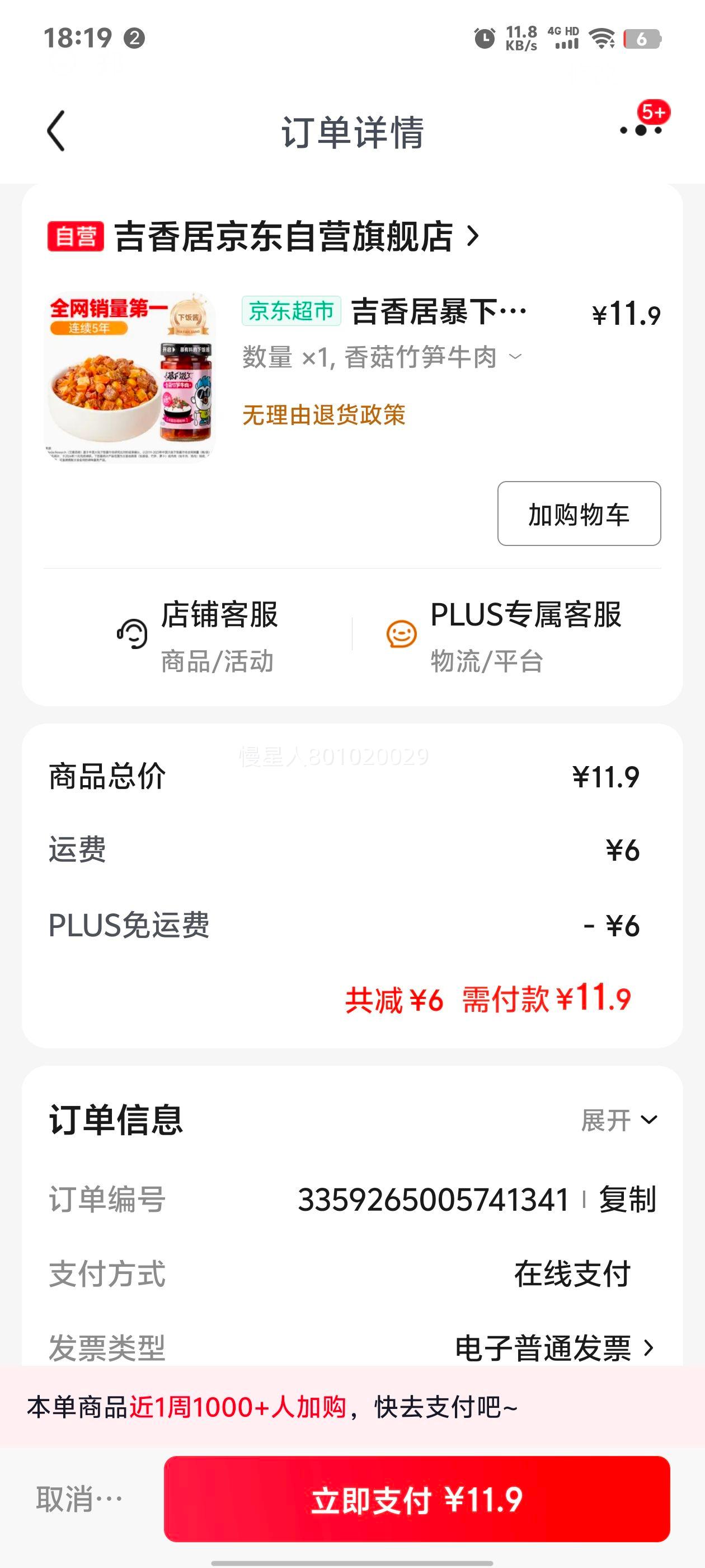 ����� ���·��㹽����ţ�⽴ �跹���潴 ������ 200g�Ż�֤��