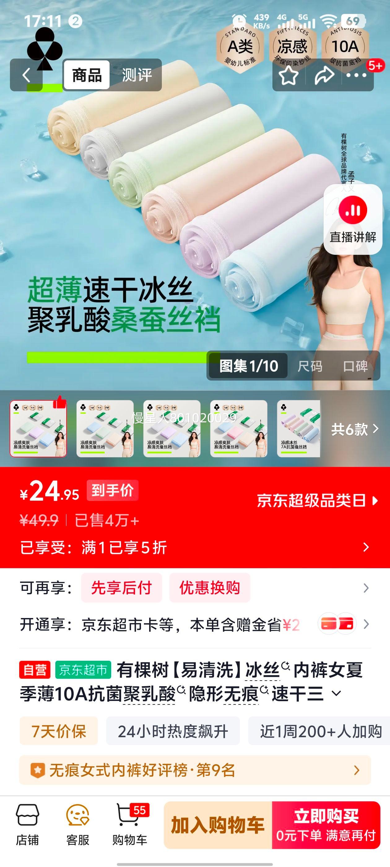 �п��� ��˿�ڿ�Ů�ļ���10A���������������޺��ٸ����Ƕ̿��Ż�֤��