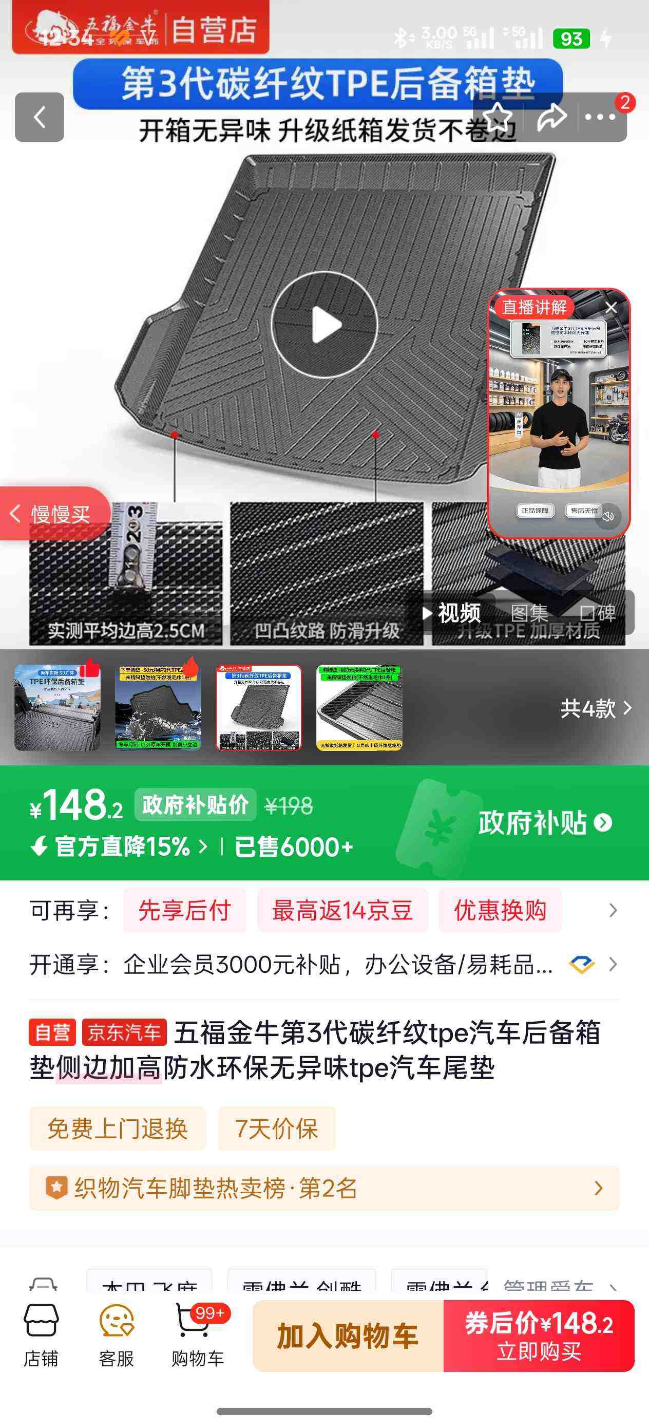 �帣��ţ��3��̼����tpe����������߼Ӹ߷�ˮ��������ζtpe����β���Ż�֤��