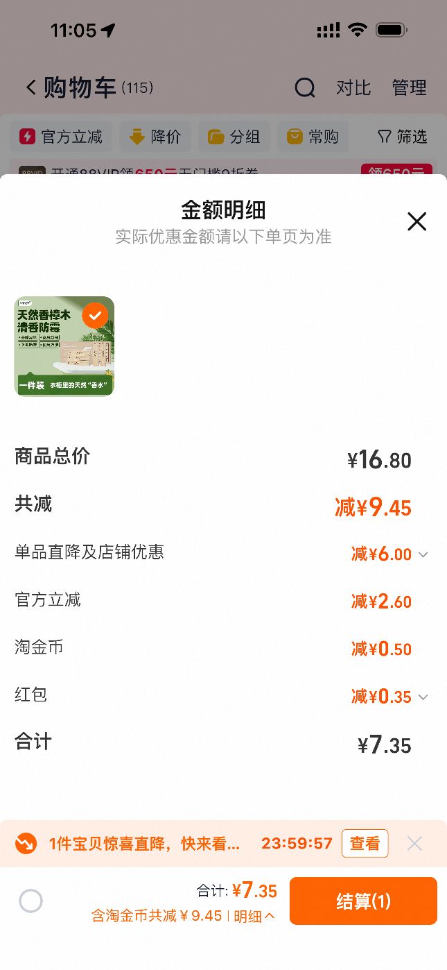 ľ¹ùζȻ װһ10?ùζŻ֤