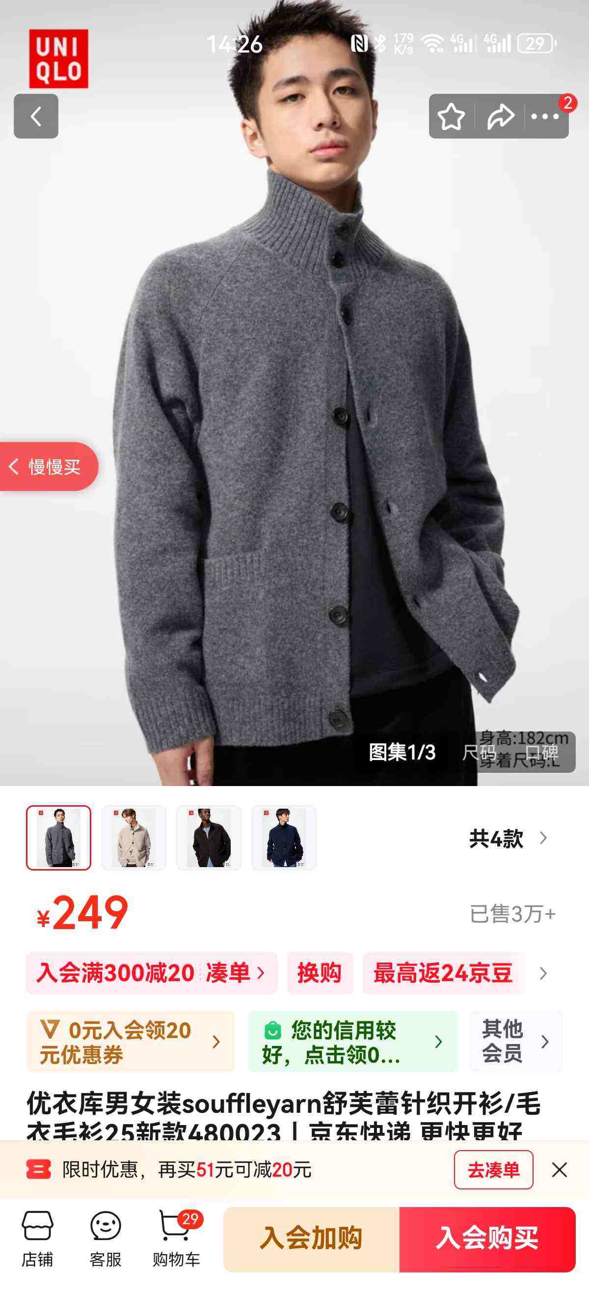 ���¿���Ůװsouffle?yarn��ܽ����֯����/ë��ë��25�¿�480023 08 ���ɫ XL�Ż�֤��