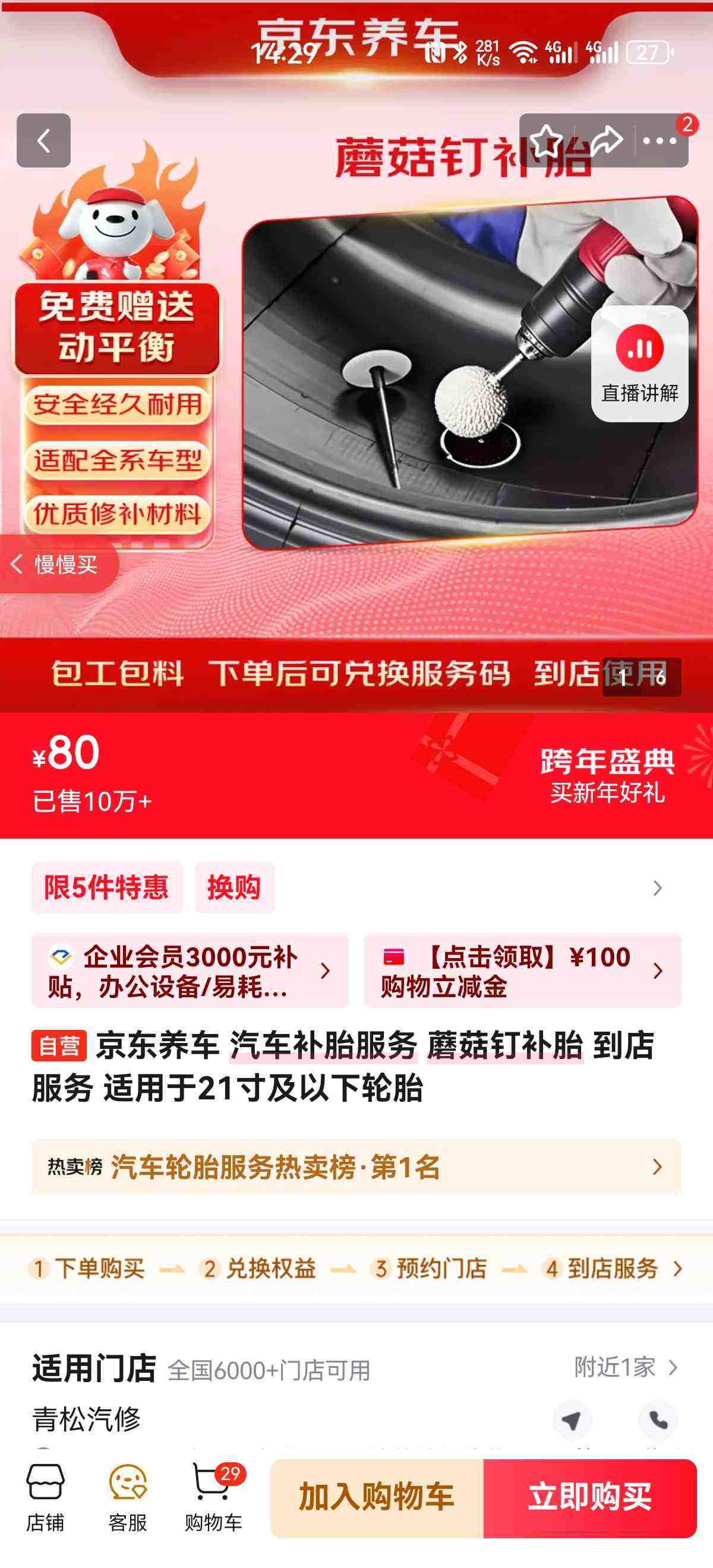 �������� ������̥���� Ģ������̥ ������� ������21�缰������̥�Ż�֤��