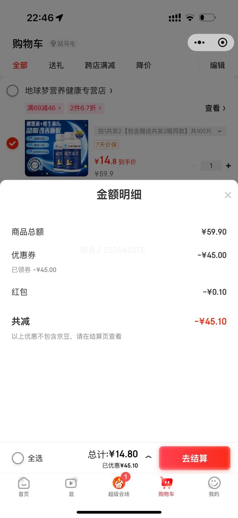 ͬ���� ��ñ��֤ �ʺ���ά����b6����˯��ʧ�� �ߺ��� ��һ��һ�Ż�֤��