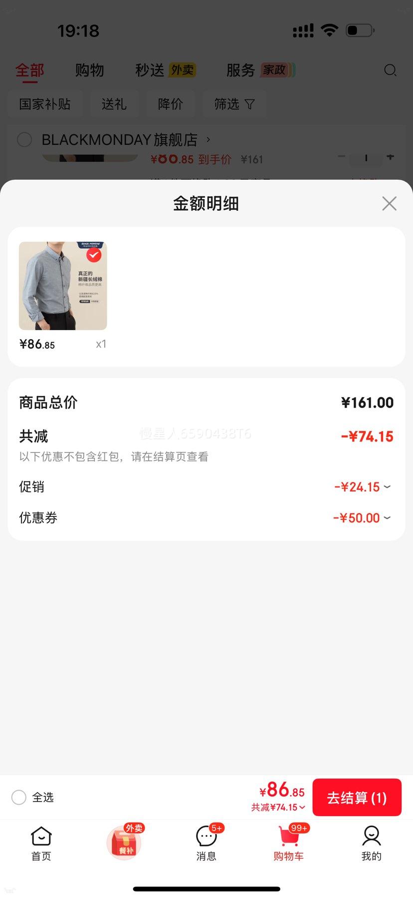 BLACKMONDAY޳俹ʿгСѡй˾ϡѡŻ֤