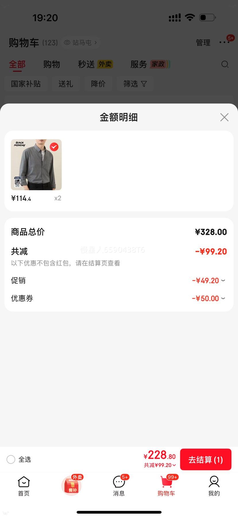 BLACKMONDAY޷ĥëгʿ俹̳ ѡй˾ϡ ɫѡŻ֤