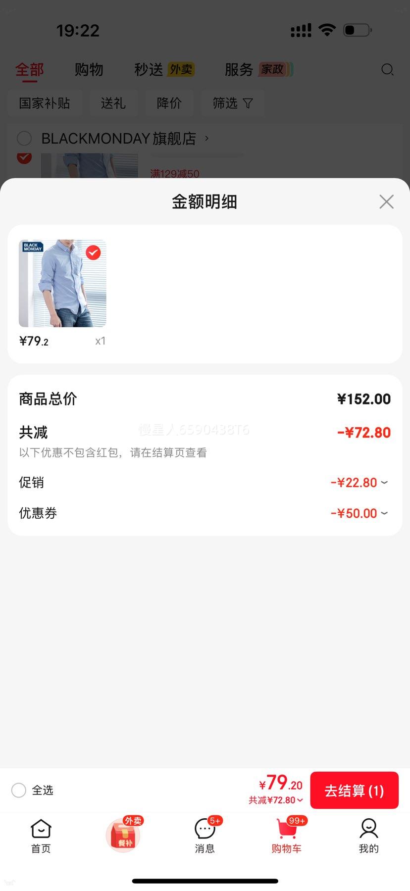 BLACKMONDAY޳ʿ̳ ɫѡŻ֤