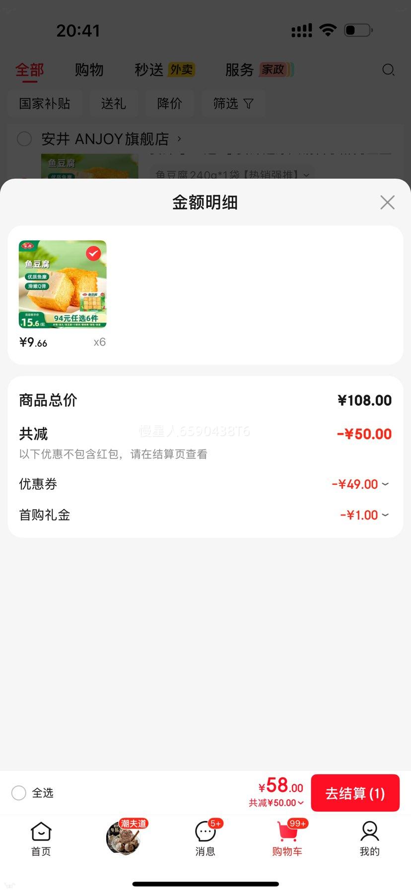 ���� �㶹�� 14������������ ��ѡ6���Ż�֤��