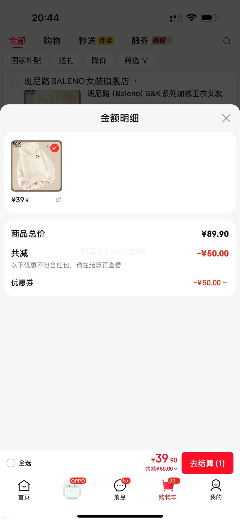 ����· S&Kϵ�м��޼Ӻ�ů�������ñ���� �Ż�֤��