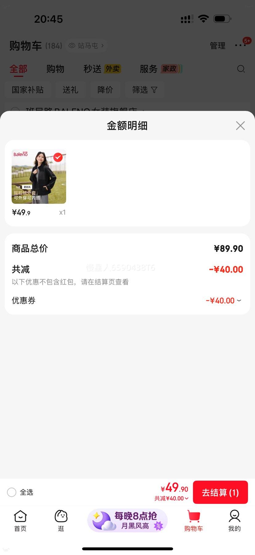 ����· Baleno �������ҡ�������� ��ɫ��ѡ�Ż�֤��