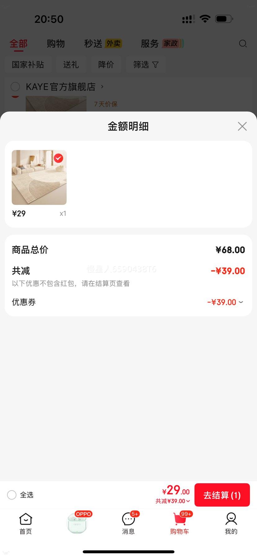 KAYE ���ͷ������̺ SJR-�Ϳ���-5 120x160cm ���ݼ�Լ��ϴ����̺�Ż�֤��