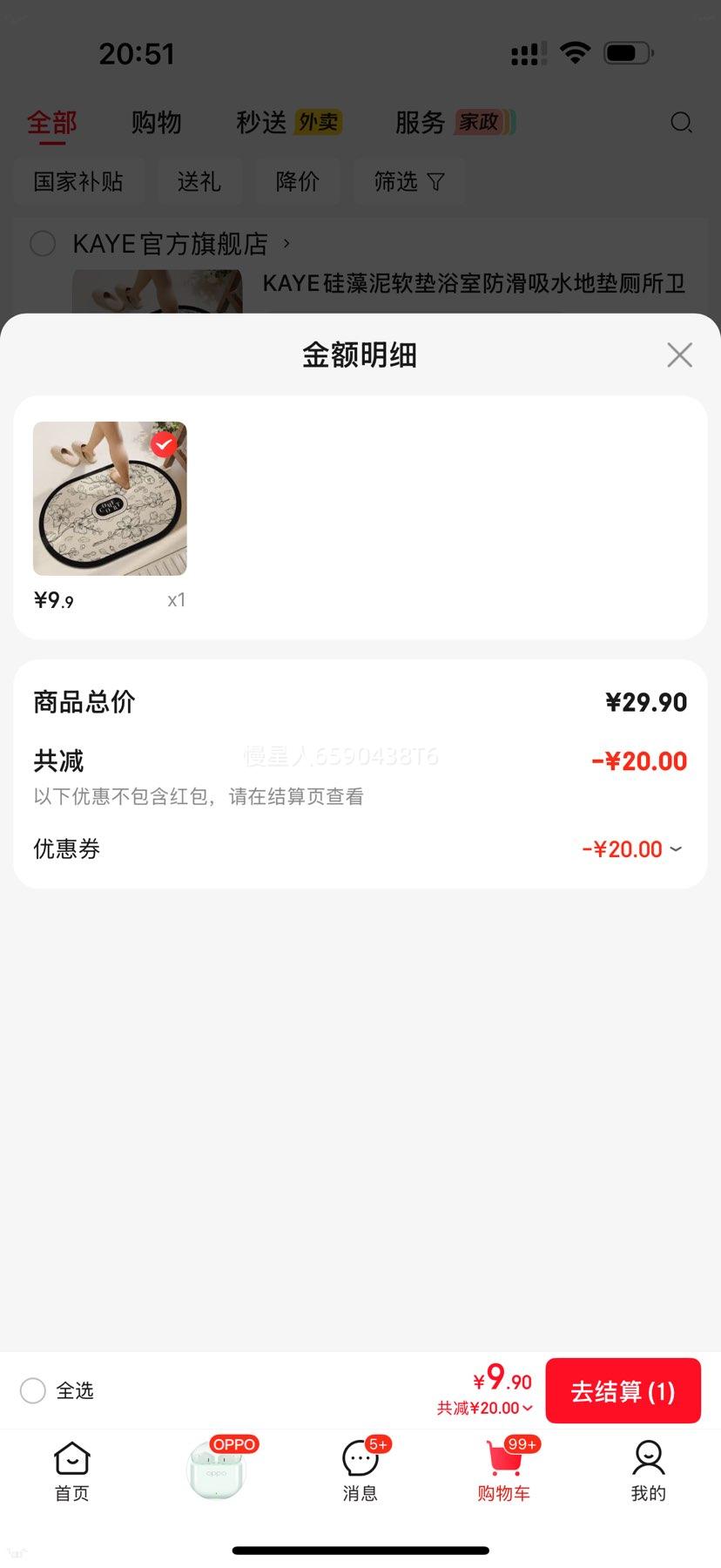 KAYE ����������ԡ�ҷ�����ˮ�ص� GZN-������ �Ż�֤��