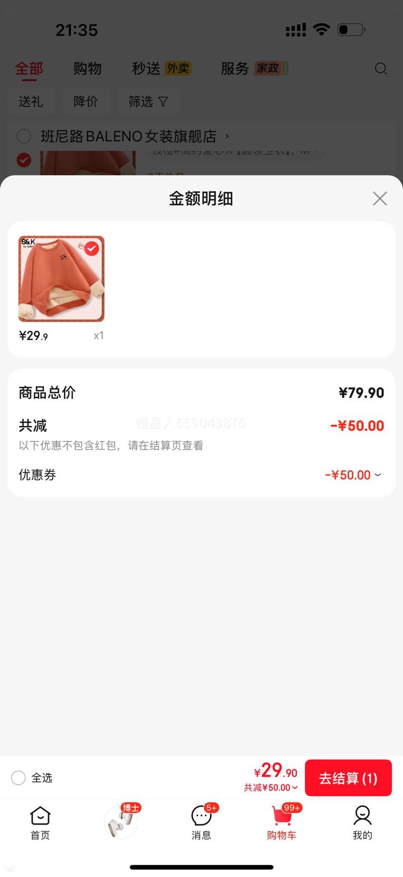 ����· S&Kϵ�м��޼Ӻ�ů�������ñԲ������ �Ż�֤��