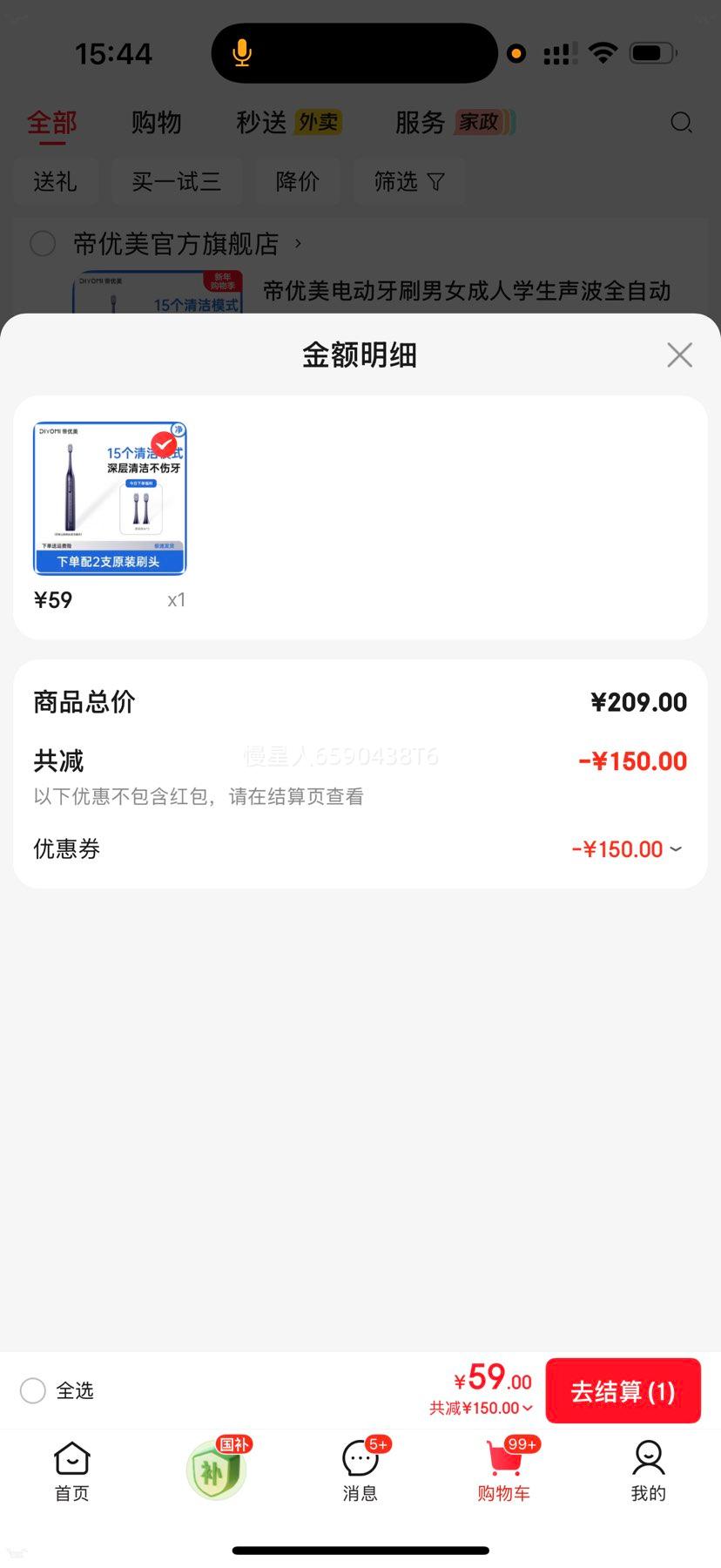 ������ A5 �綯��ˢ ����ȫ�Զ���ë ������ ���¿����װ �Ǻ������� �Ż�֤��