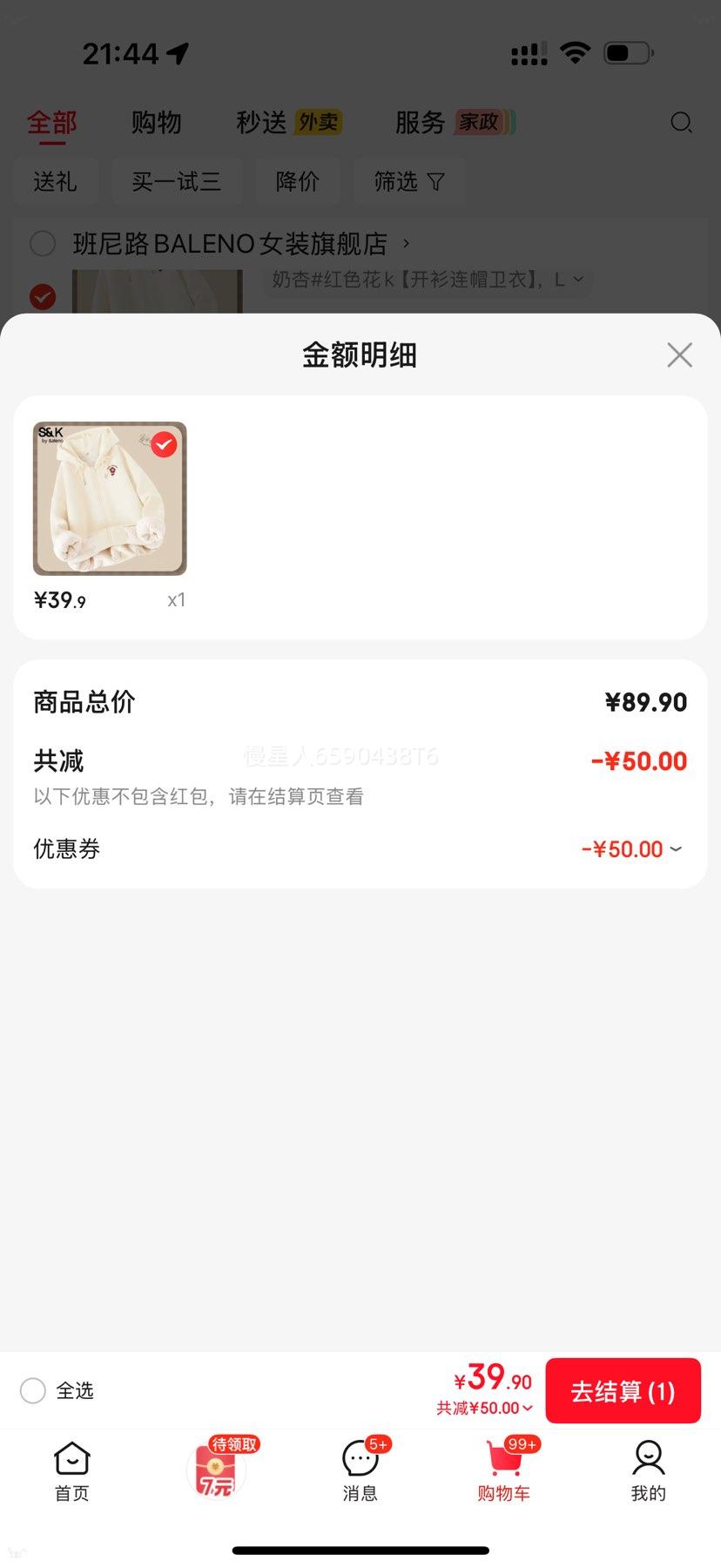 ����· S&Kϵ�м��޼Ӻ�ů����޿�����ñ���� ����#��ɫ��k L�Ż�֤��