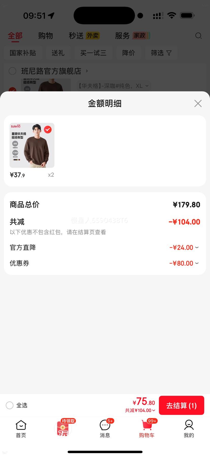 ����· Baleno 320��Բ�����������ʿ ����� �#��ɫ ��ɫ��ѡ�Ż�֤��