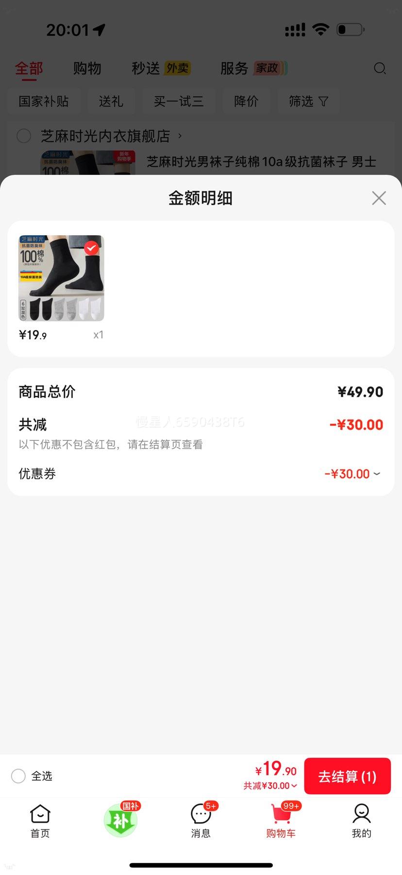 ֥��ʱ�� ��ʿ������Ͳ�� 10A���������� 100%�� ���� ��1��6��ɫ�Ż�֤��